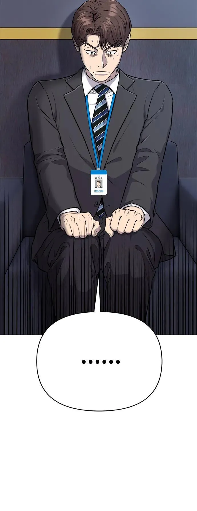 第11话 第47页