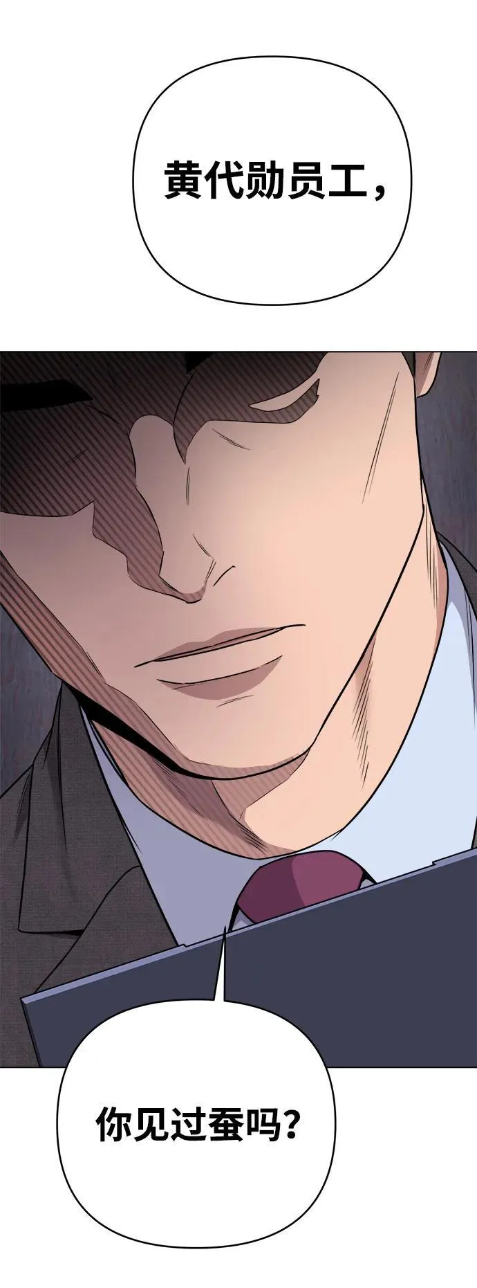 第11话 第49页