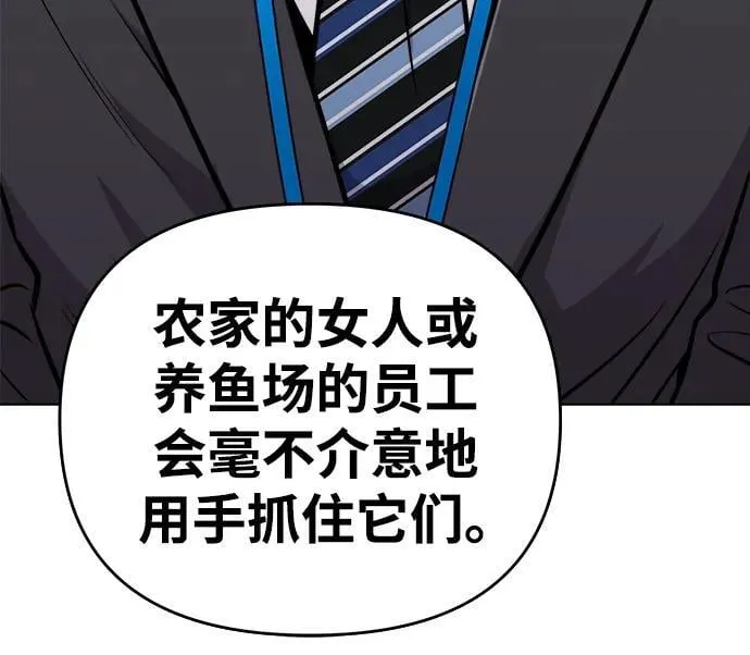 第11话 第54页