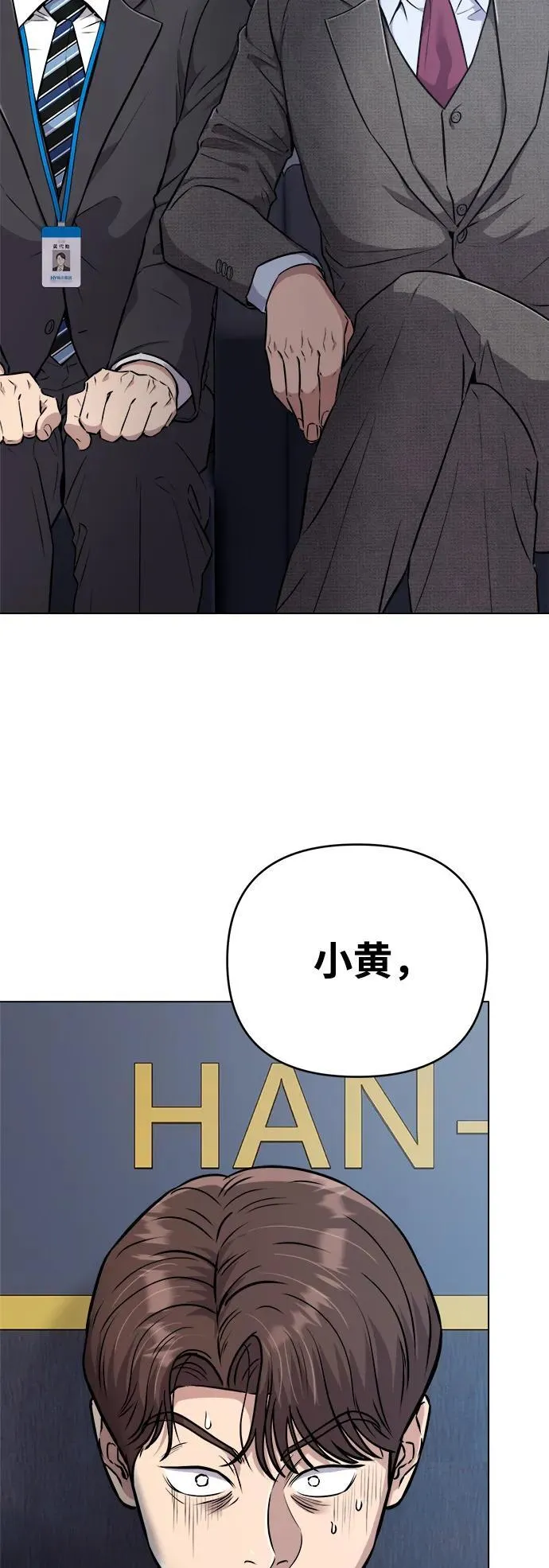 第11话 第58页