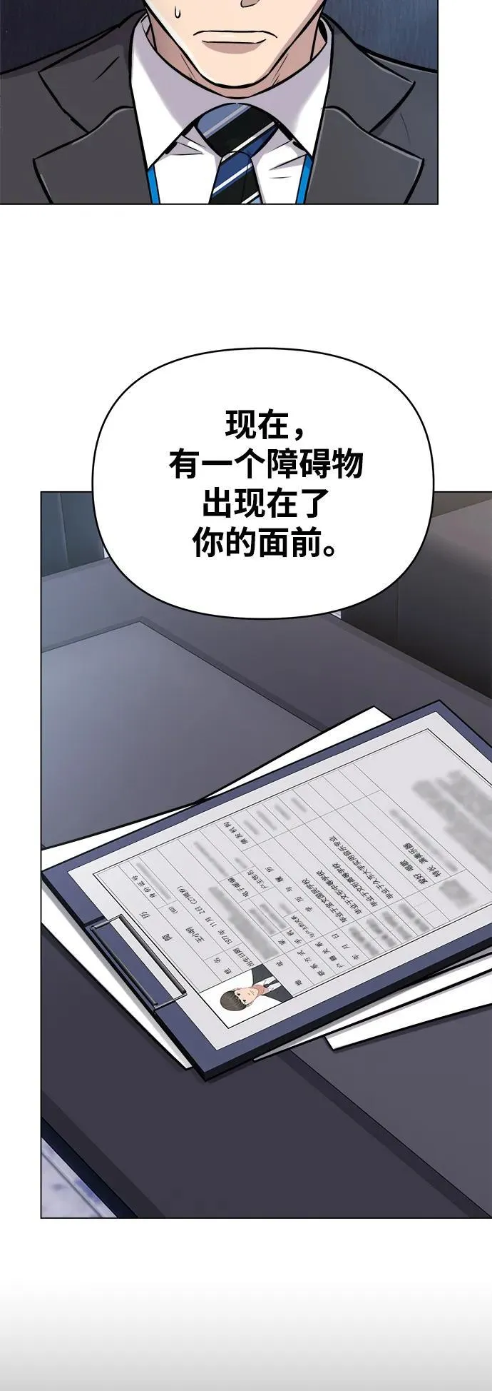 第11话 第59页