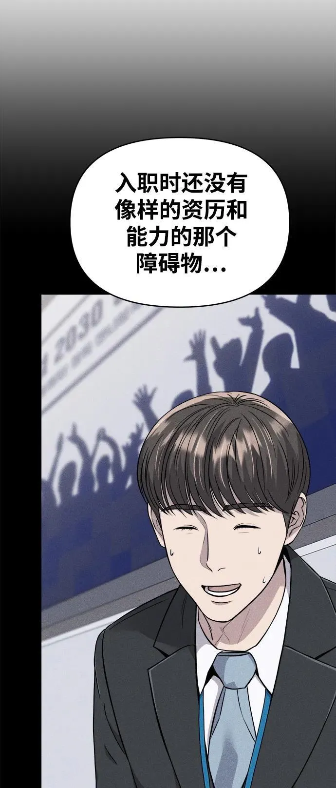 第11话 第60页