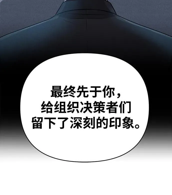 第11话 第63页