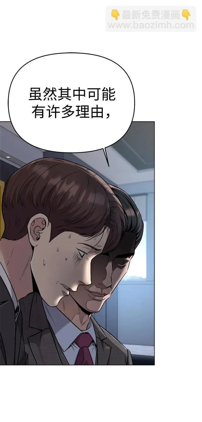 第11话 第64页