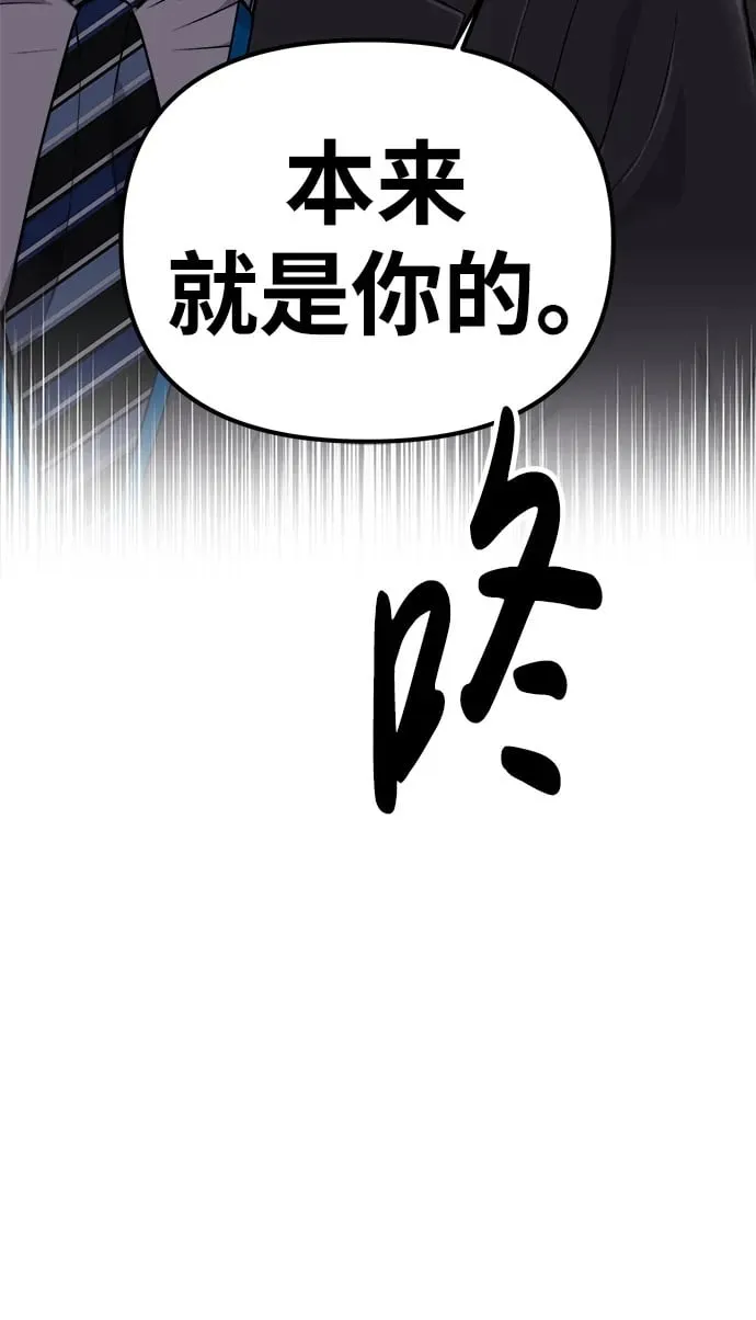 第11话 第70页