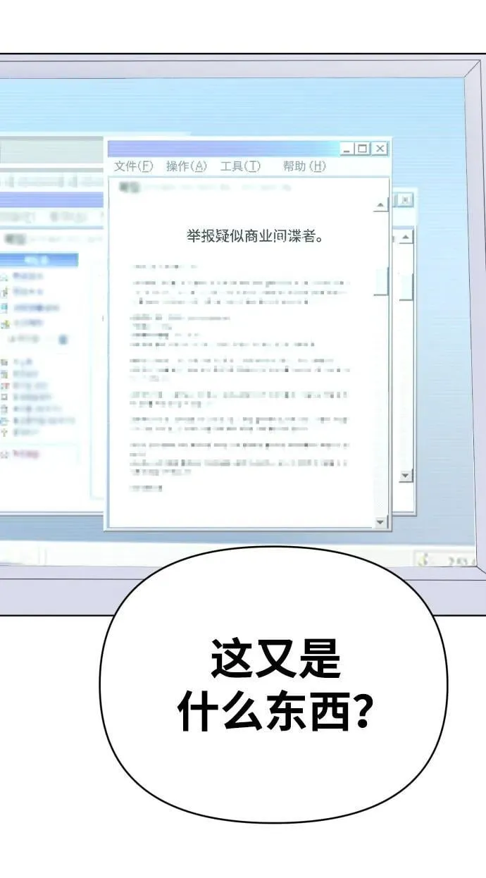 第11话 第75页