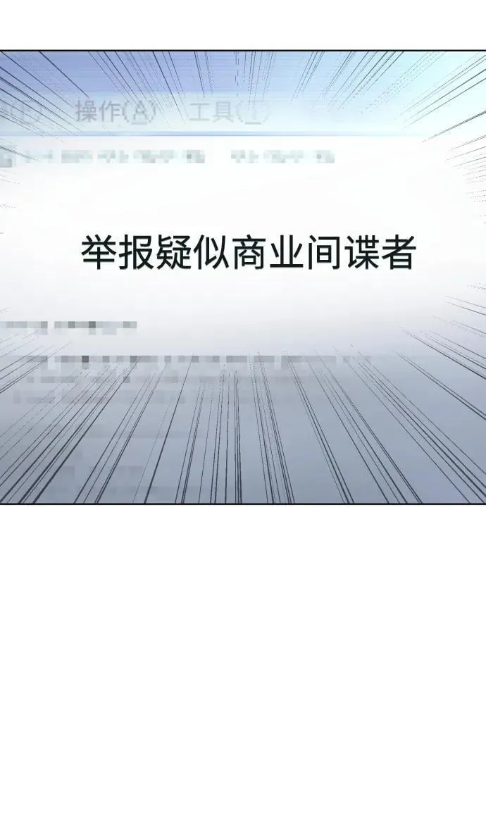 第11话 第76页