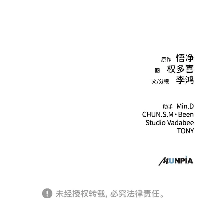 第11话 第77页