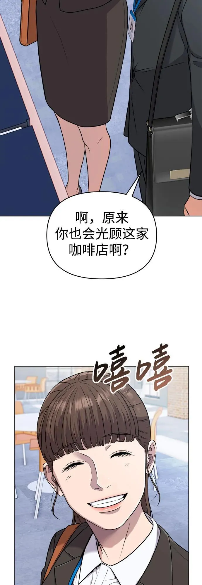 第12话 第5页