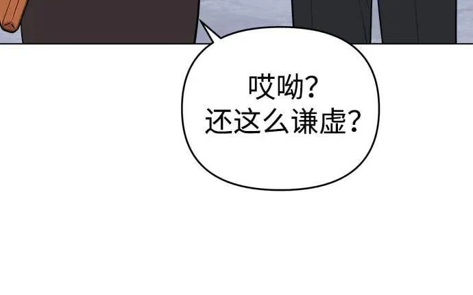 第12话 第7页