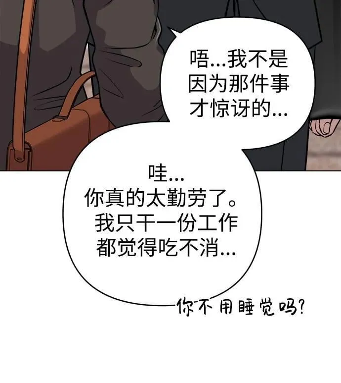 第12话 第13页