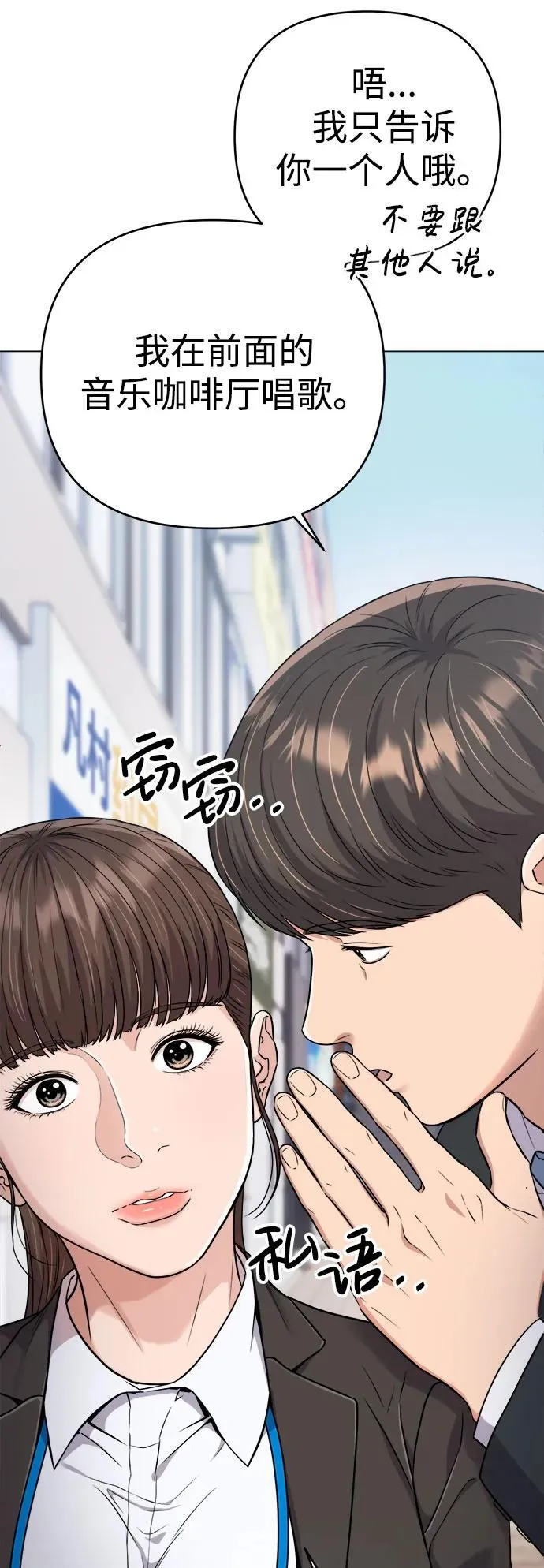 第12话 第15页