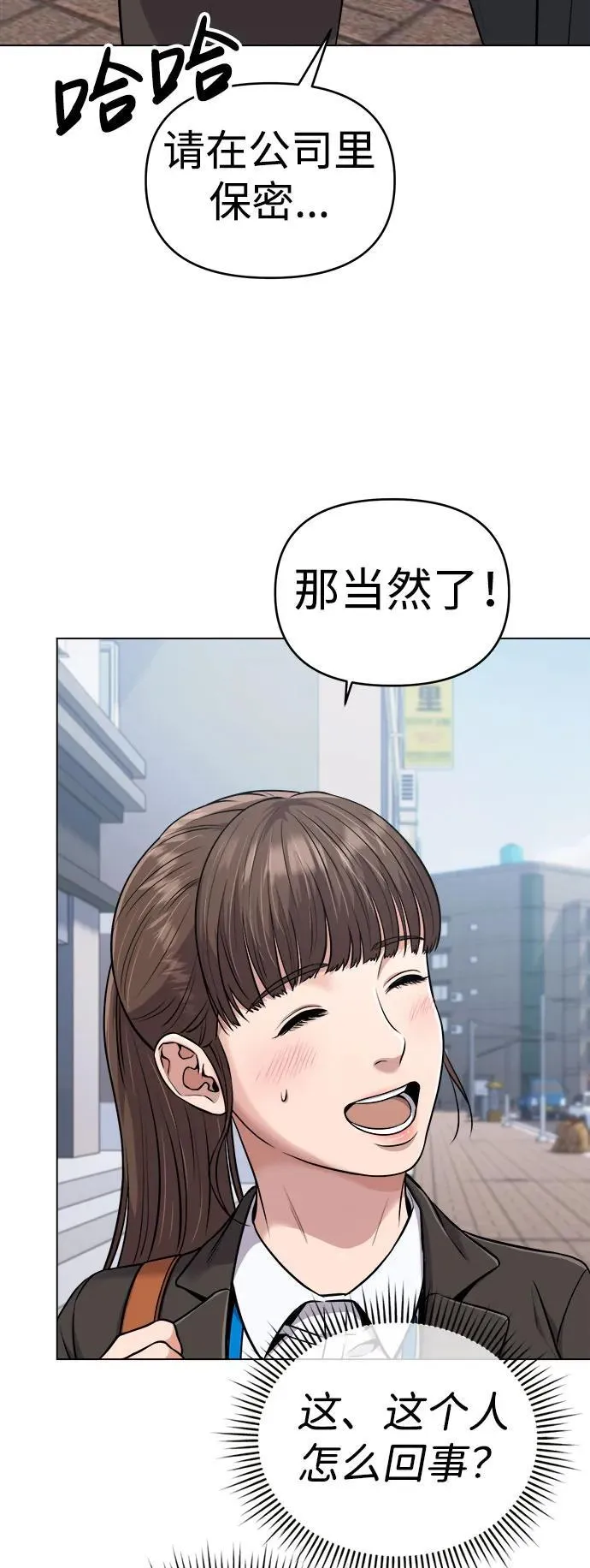 第12话 第17页