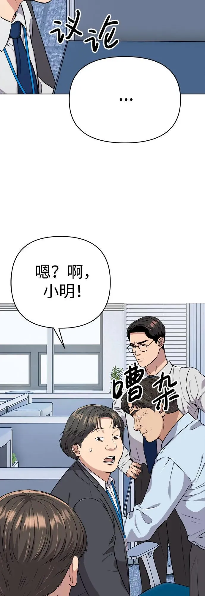 第12话 第24页