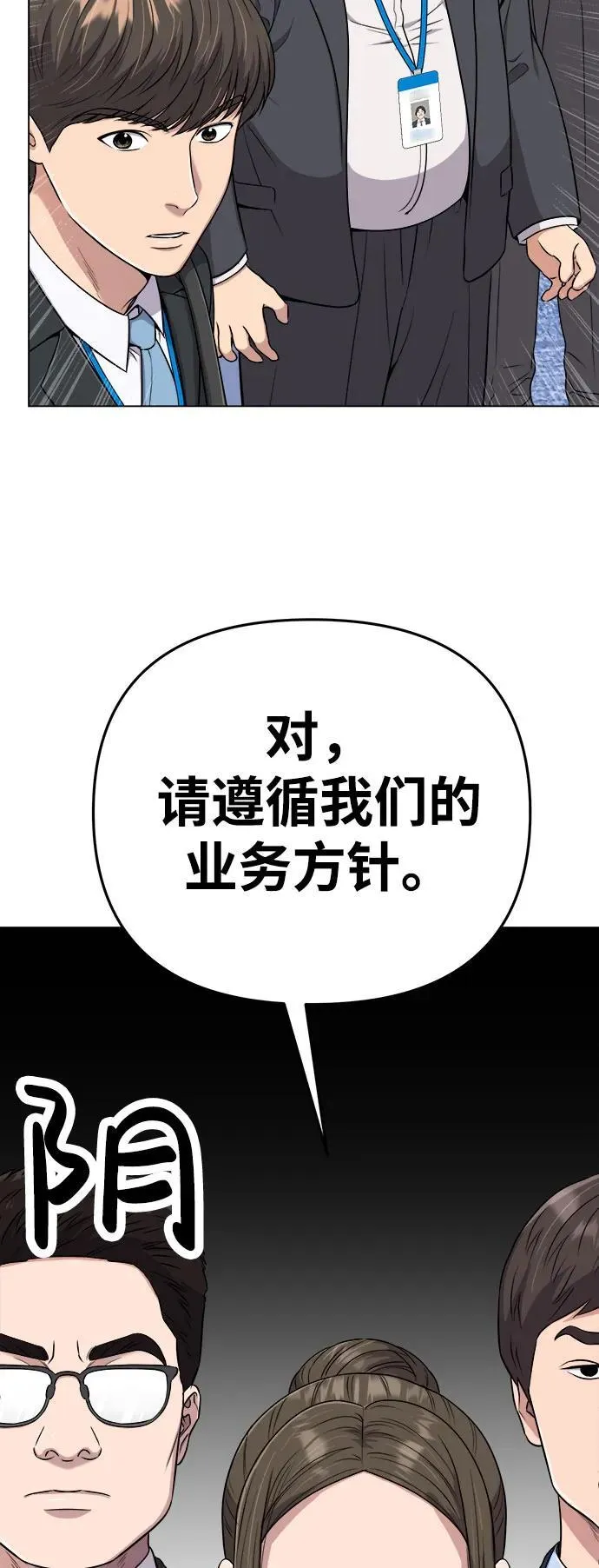第12话 第34页
