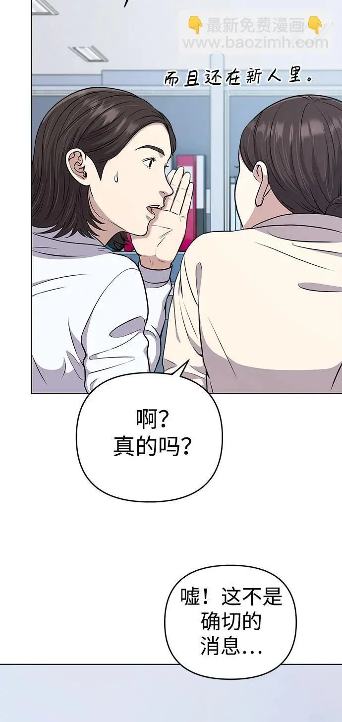 第12话 第45页