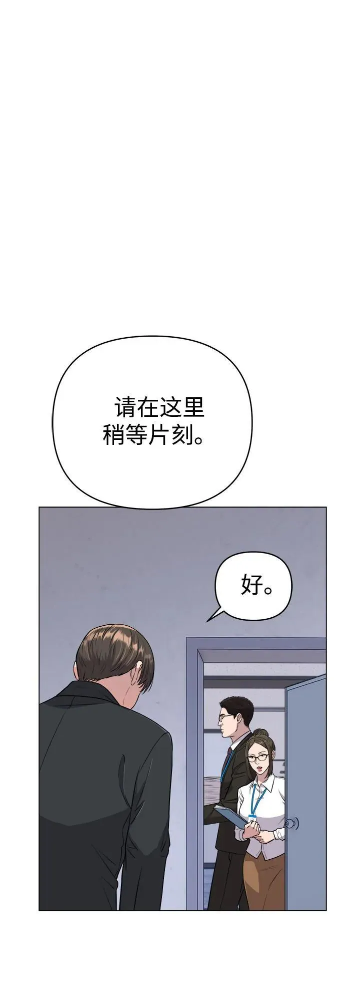 第12话 第47页