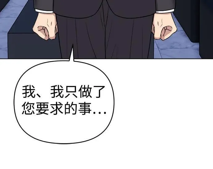 第12话 第55页