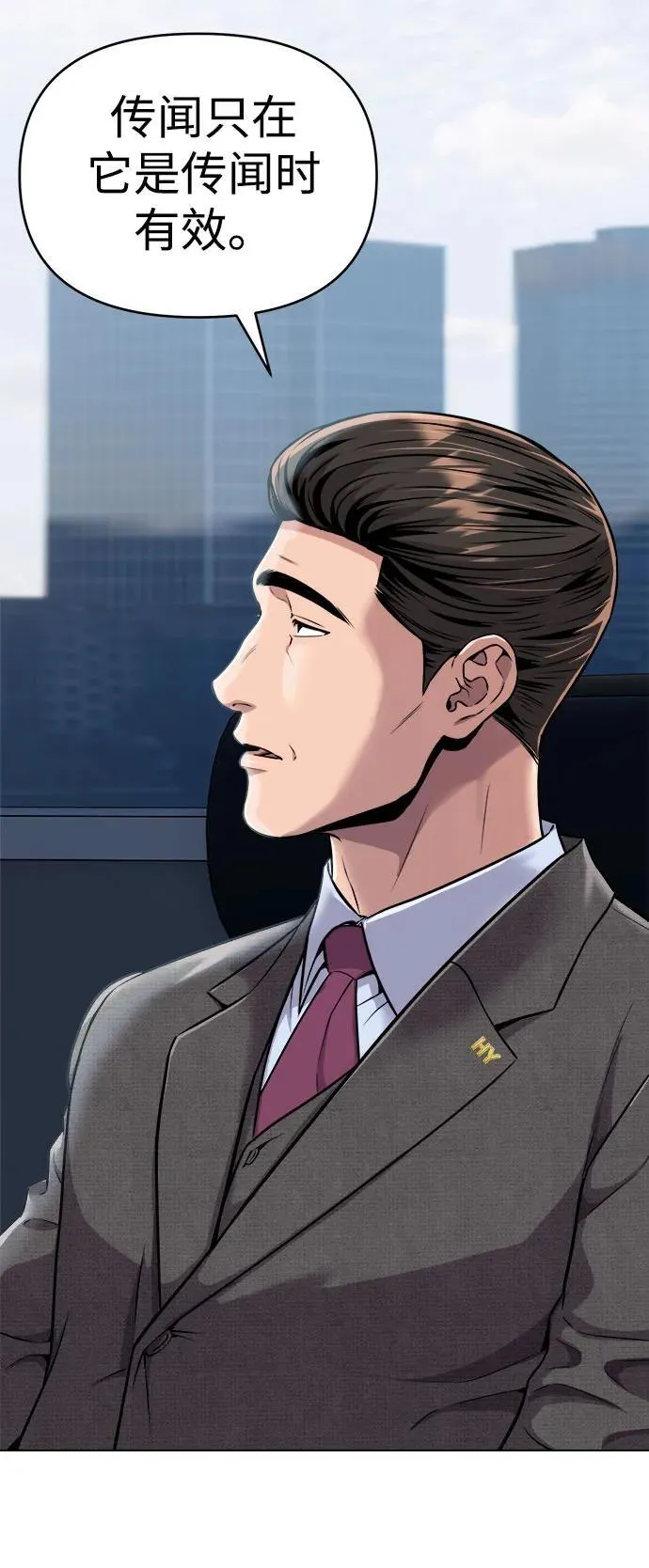 第12话 第60页