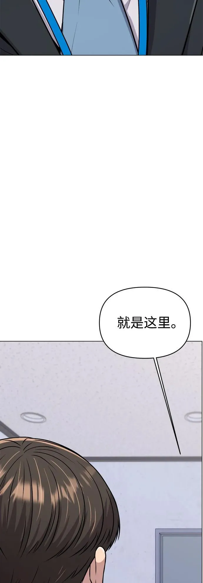 第12话 第66页
