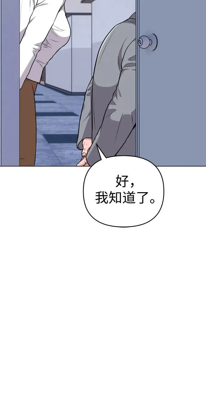 第12话 第68页