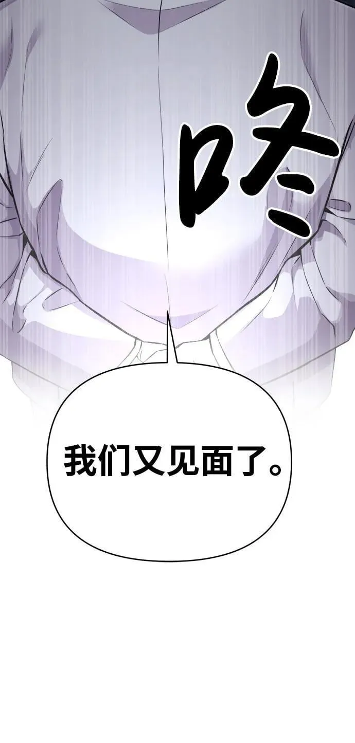 第12话 第72页
