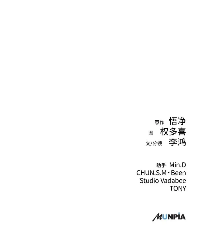 第12话 第73页