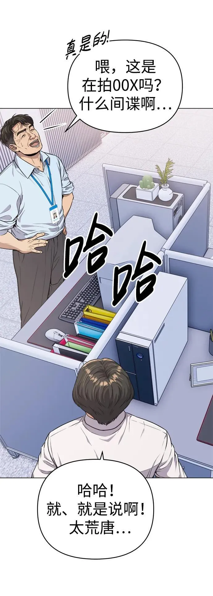第13话 第7页