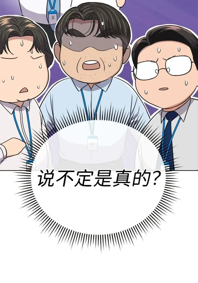 第13话 第9页