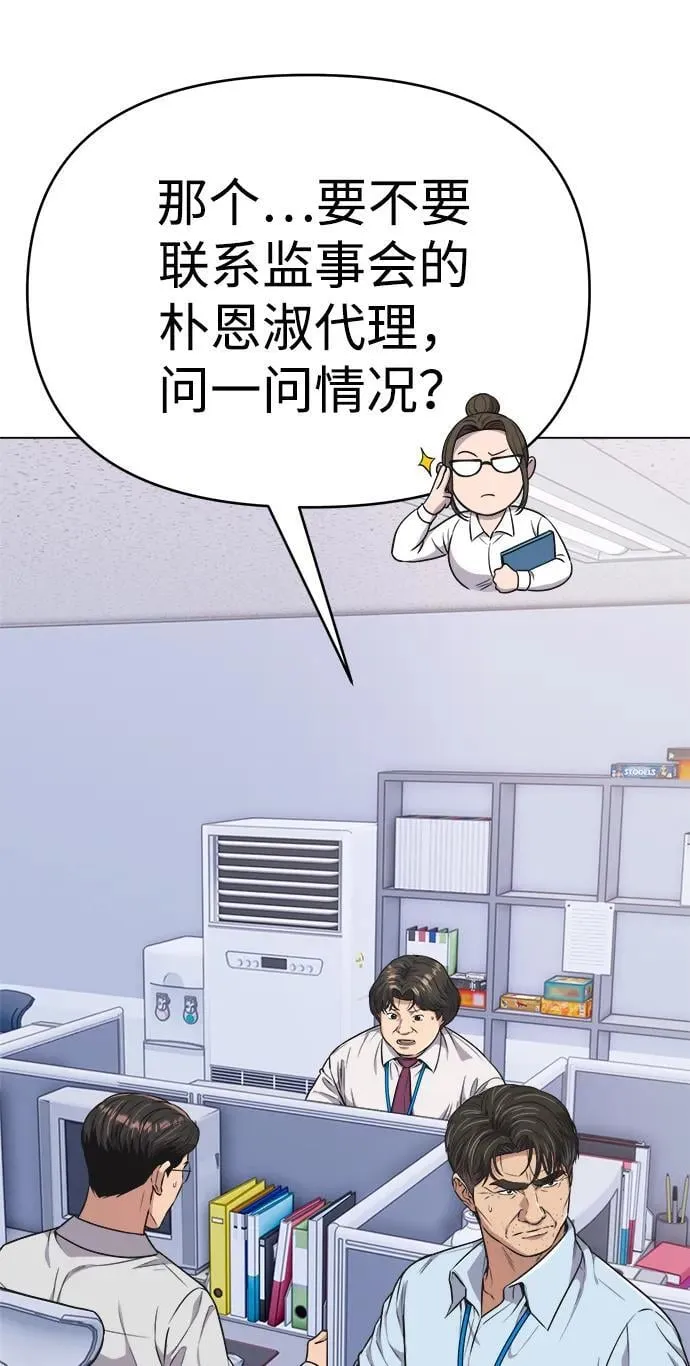 第13话 第10页