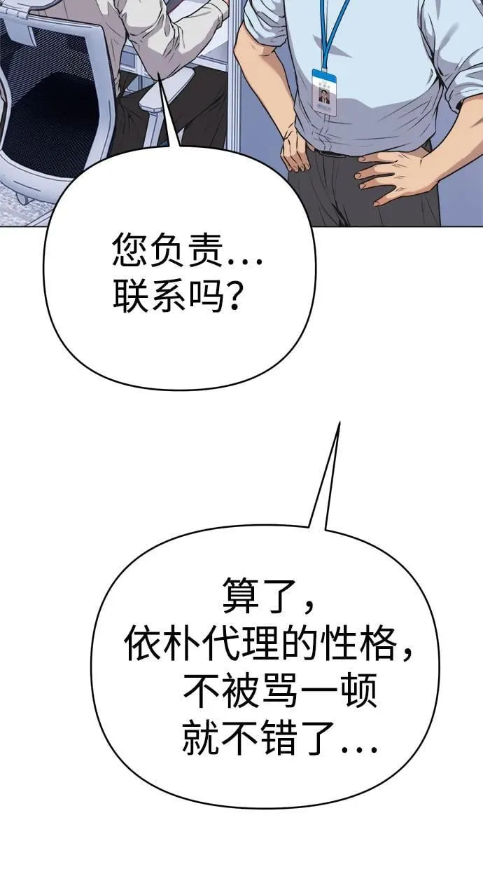 第13话 第11页