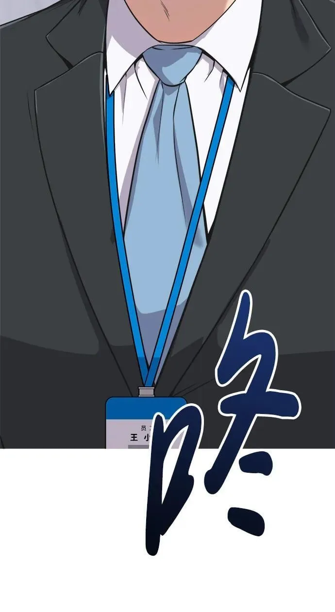 第13话 第16页