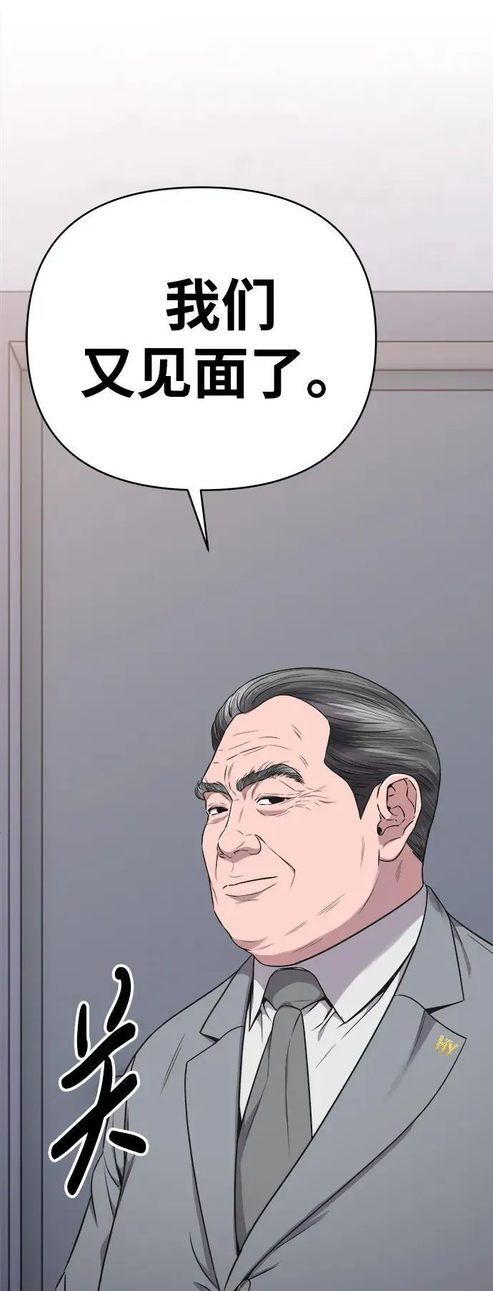 第13话 第18页