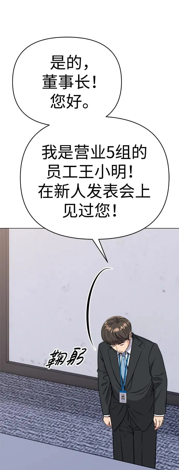 第13话 第22页