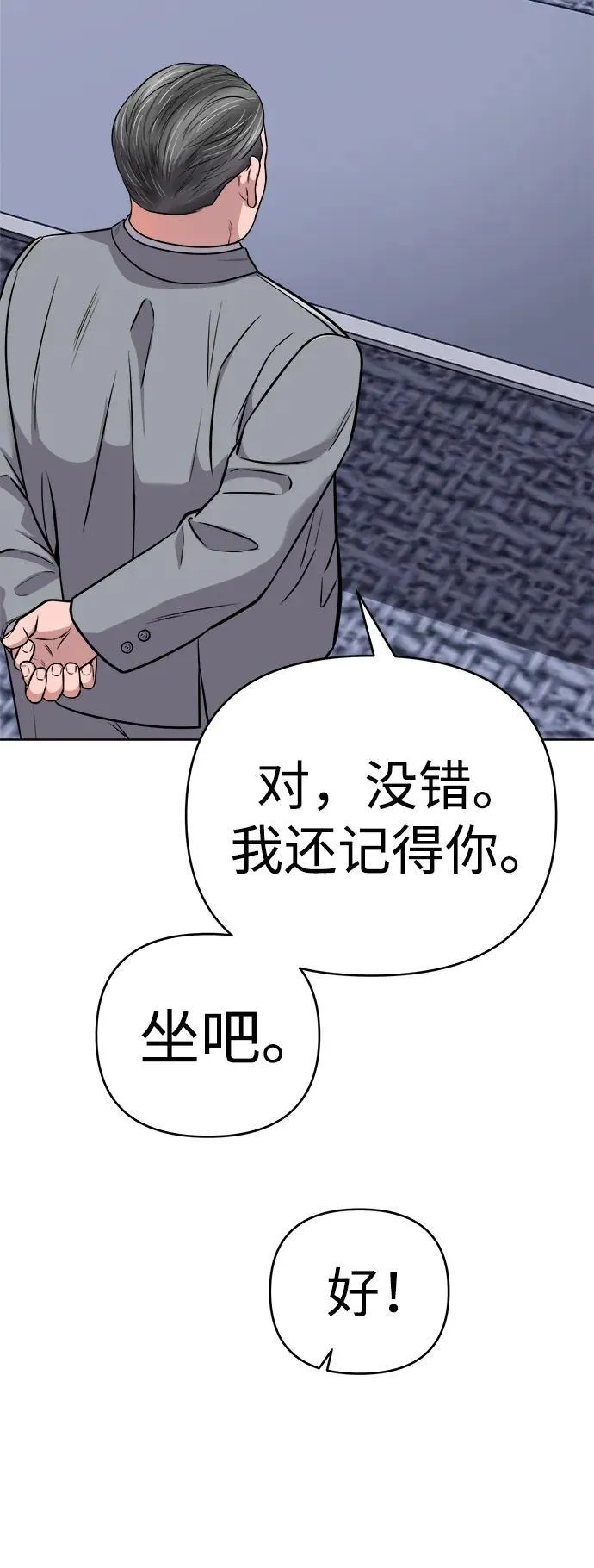 第13话 第23页