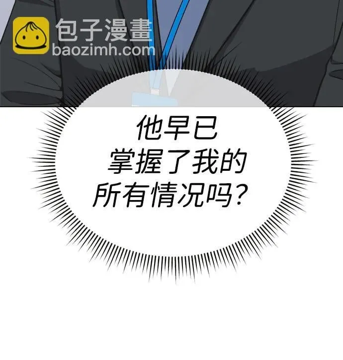 第13话 第26页