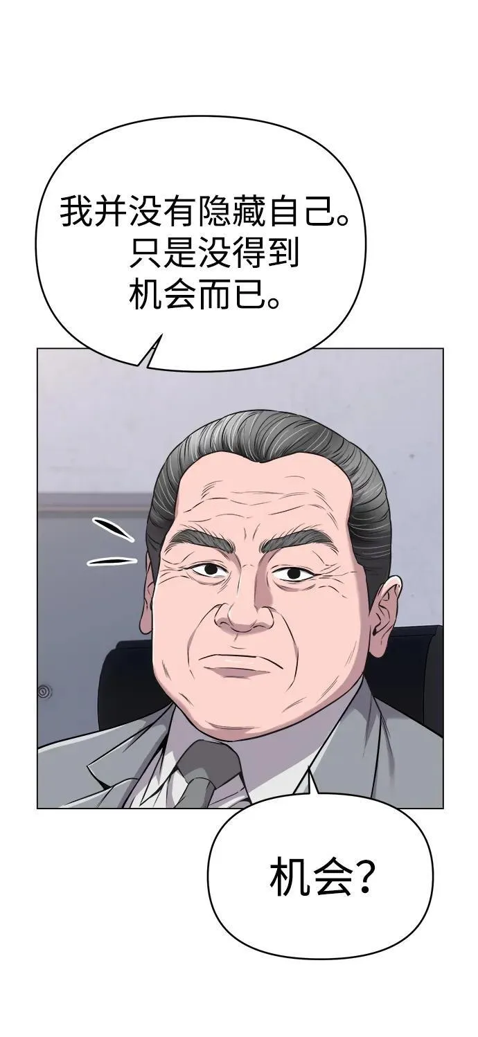 第13话 第27页