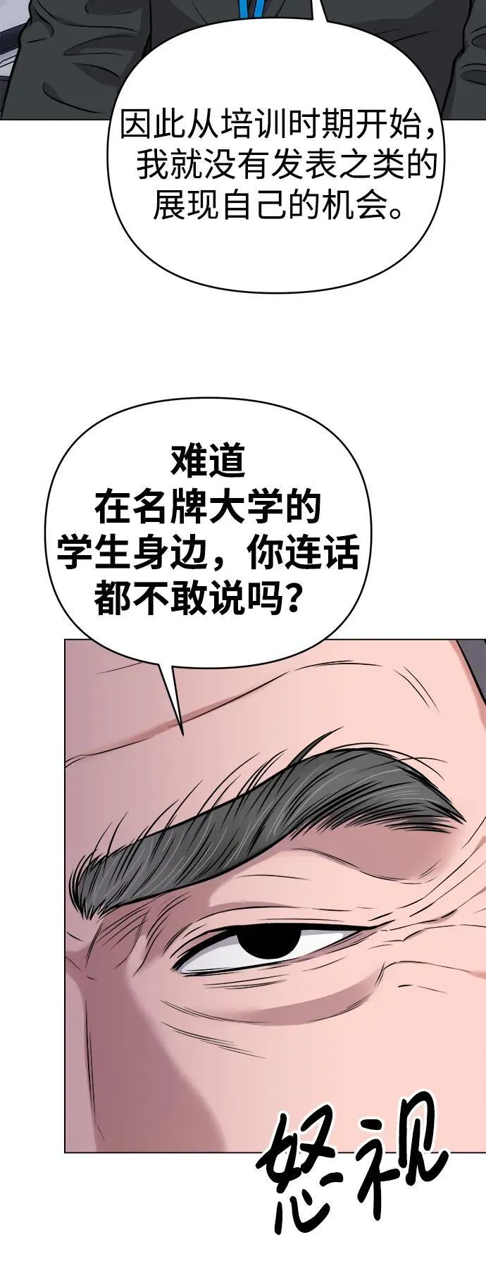 第13话 第29页