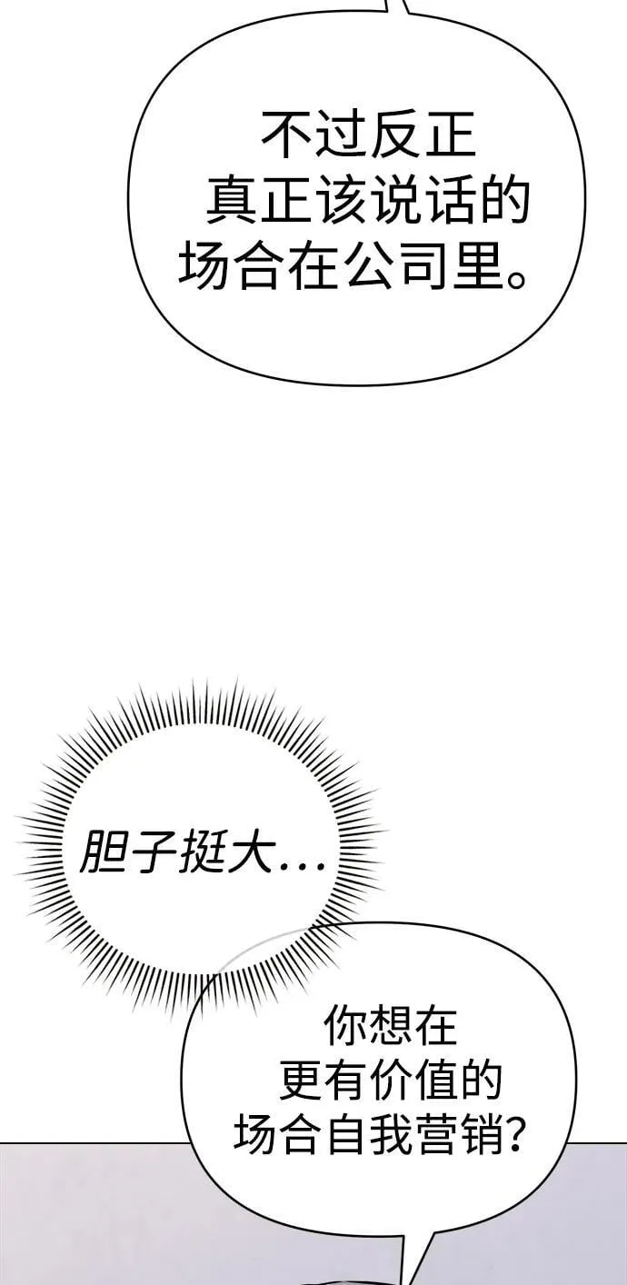 第13话 第31页