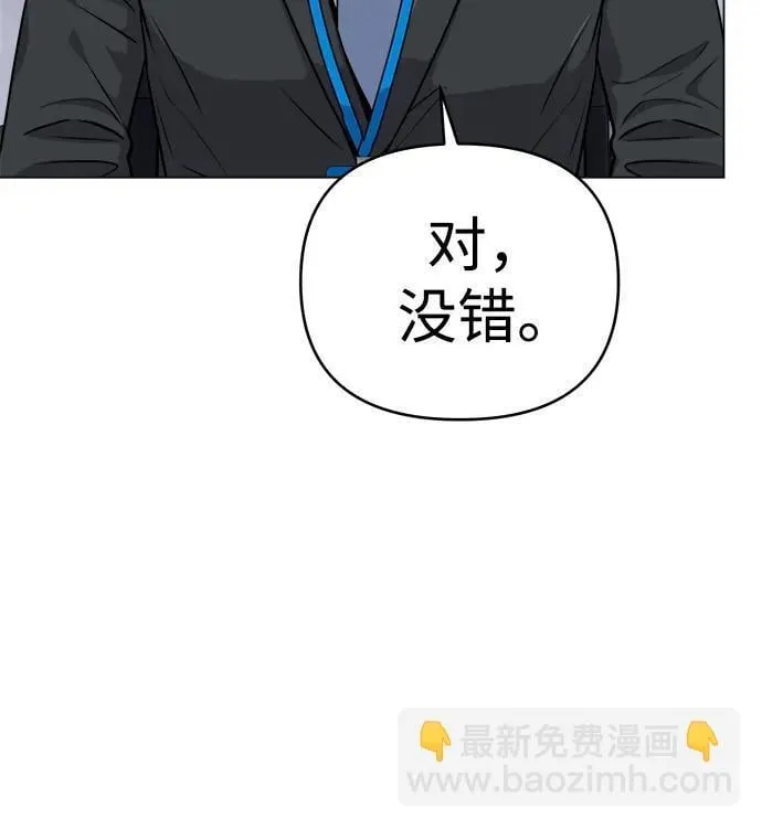 第13话 第34页