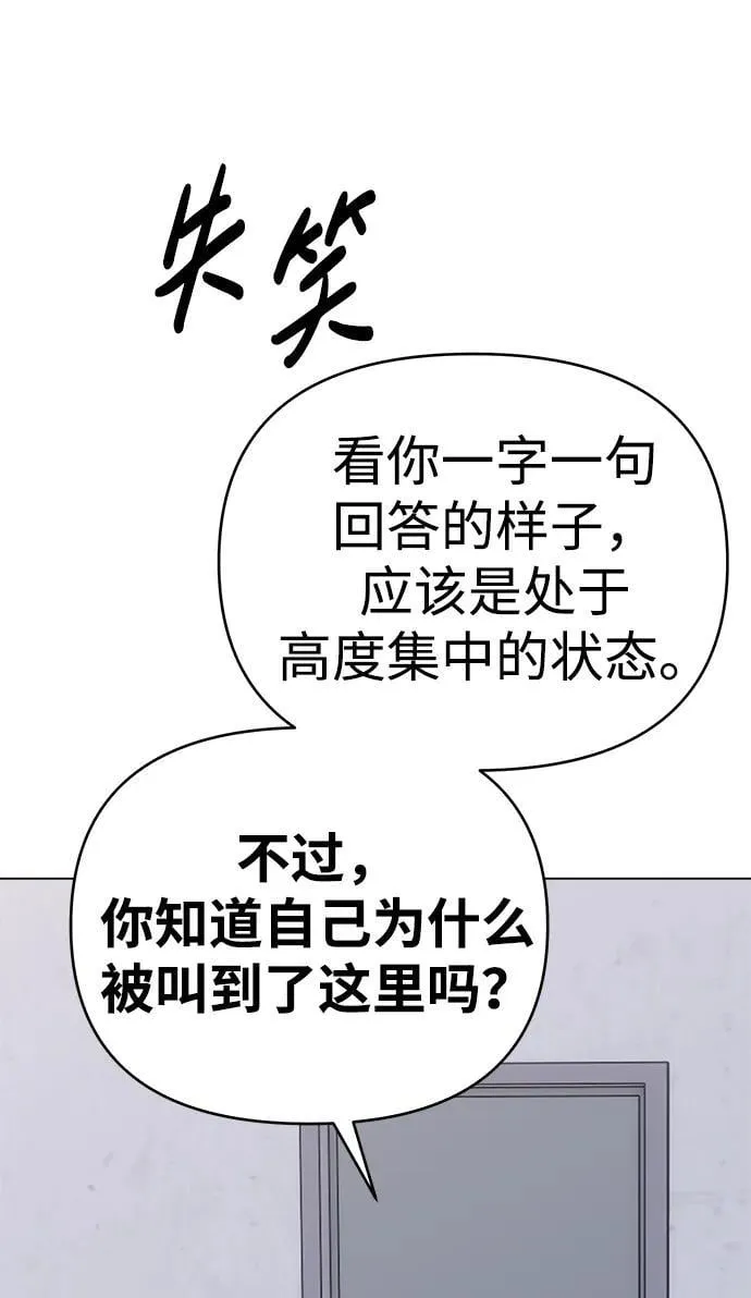 第13话 第35页