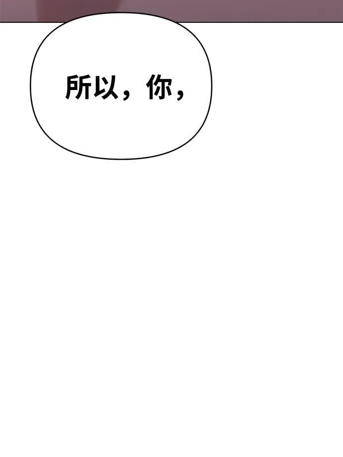 第13话 第39页