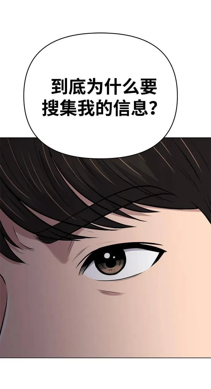 第13话 第40页