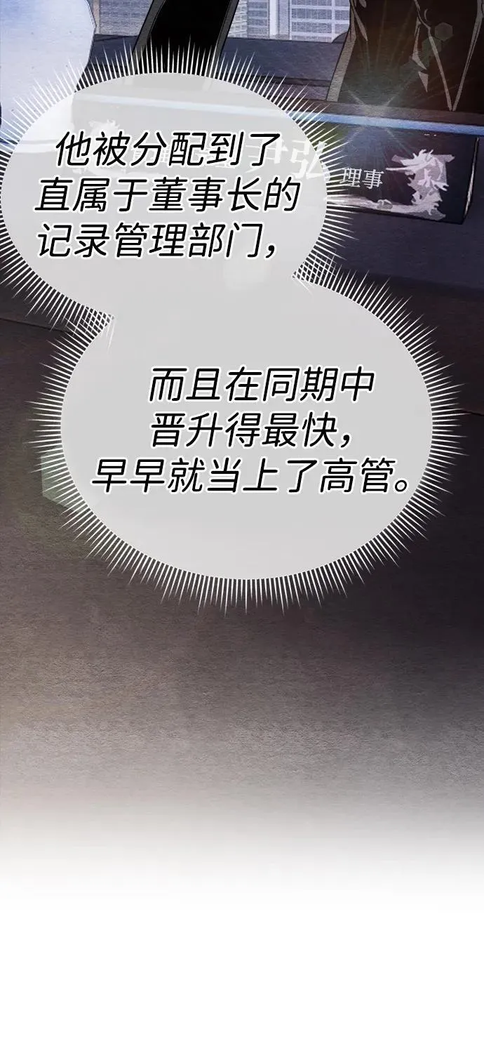 第13话 第46页