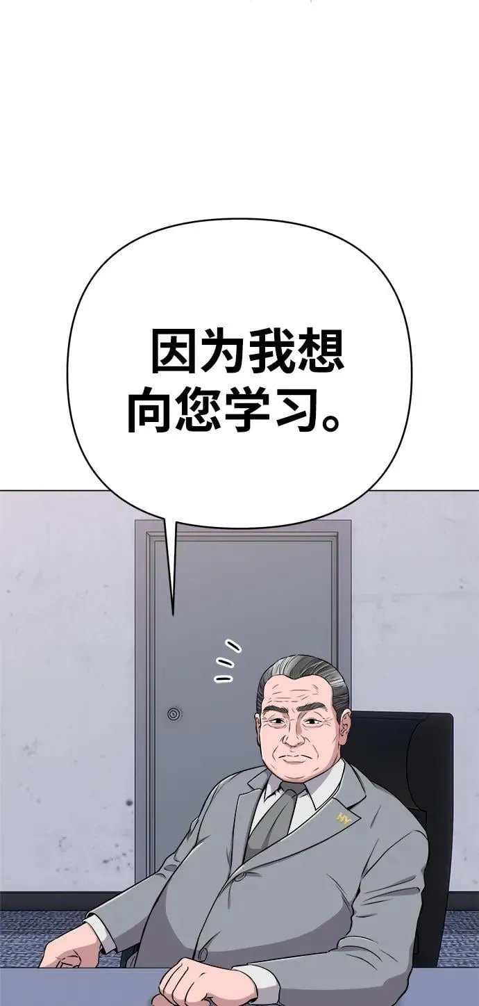 第13话 第48页