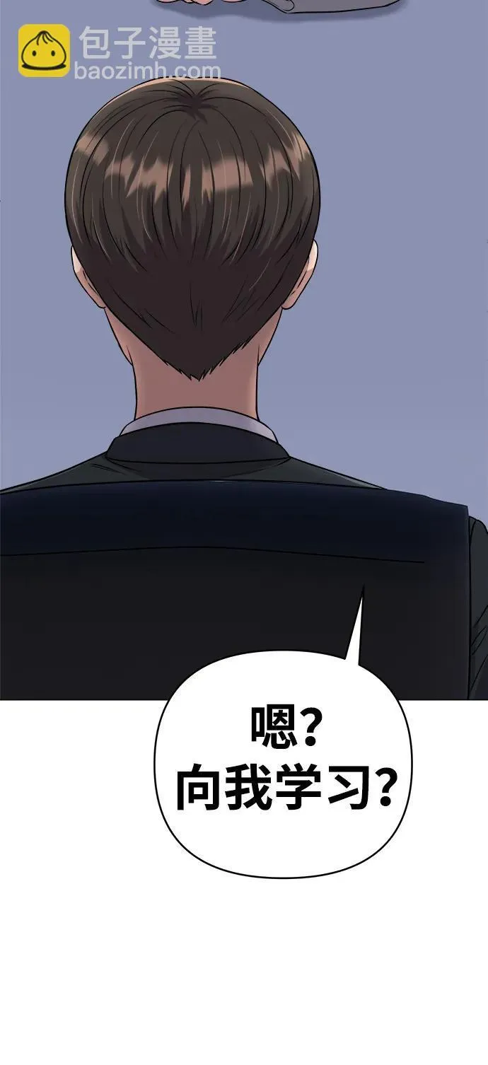 第13话 第49页