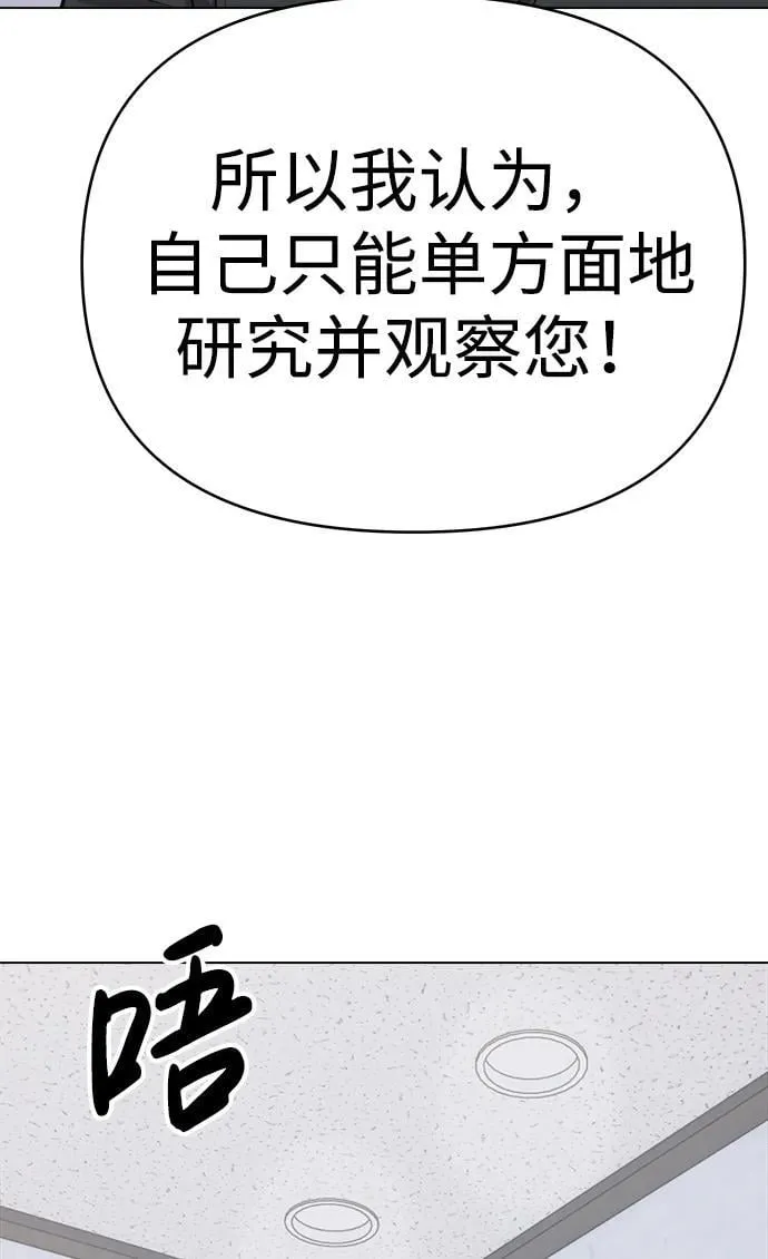 第13话 第51页