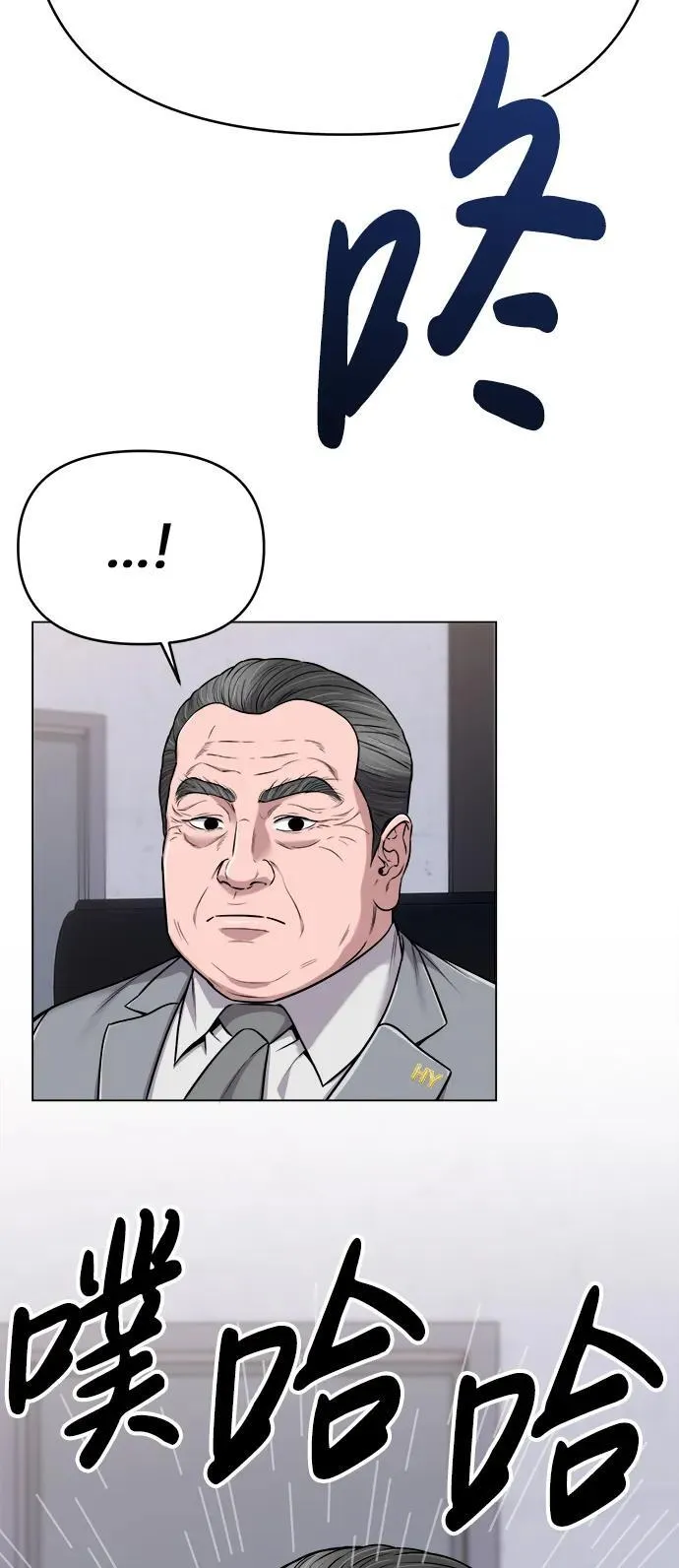 第13话 第57页