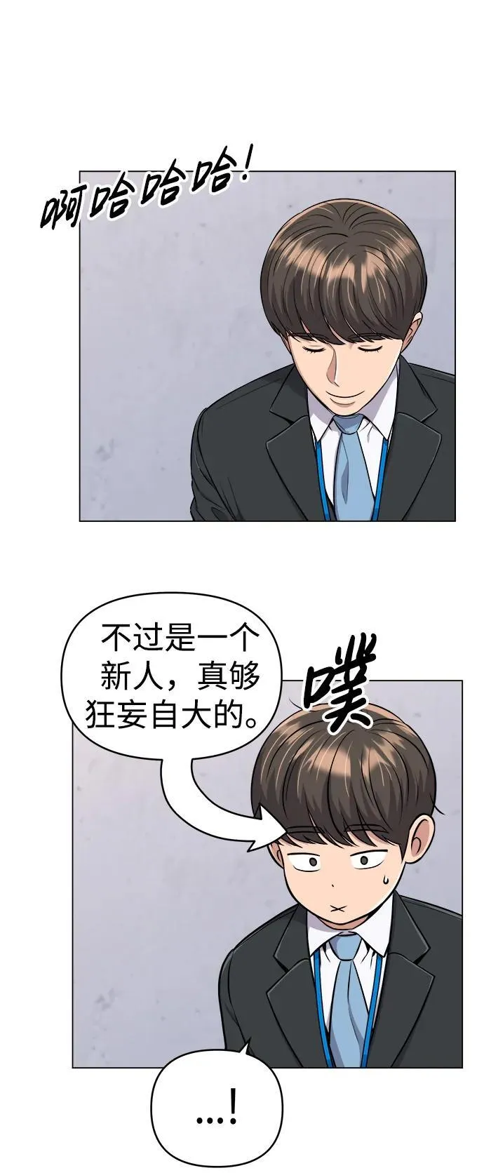 第13话 第59页