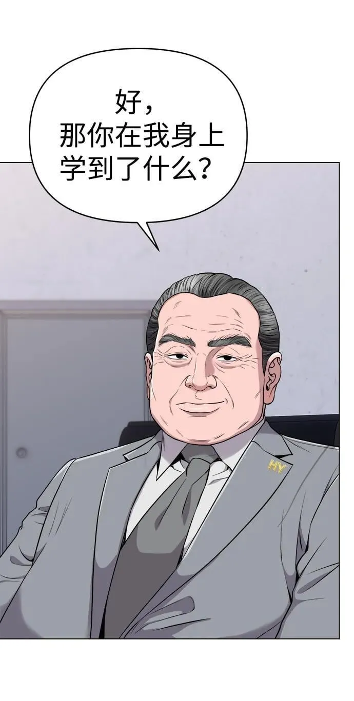 第13话 第60页